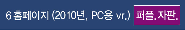 6.2010PC vr