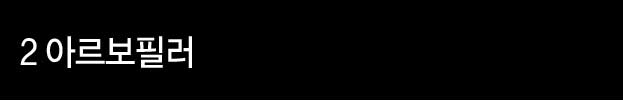 2.Ƹǿʷ