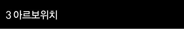 3.Ƹǿġ