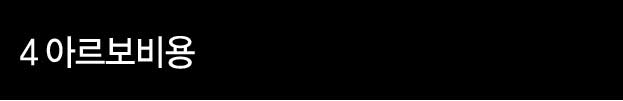 4.Ƹǿ