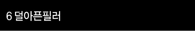 6.Ƹǿʷ