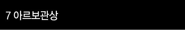 7.Ƹǿʷ