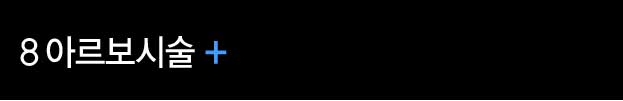 8.Ƹǿʷü
