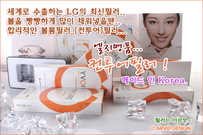ÀÌºê¾Æ¸£ Made in Korea