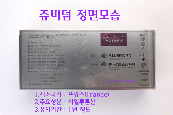 Áêºñ´ý Made in France