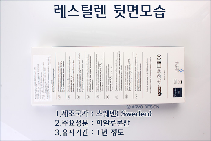 ·¹½ºÆ¿·»ÇÊ·¯ Made in Sweden
