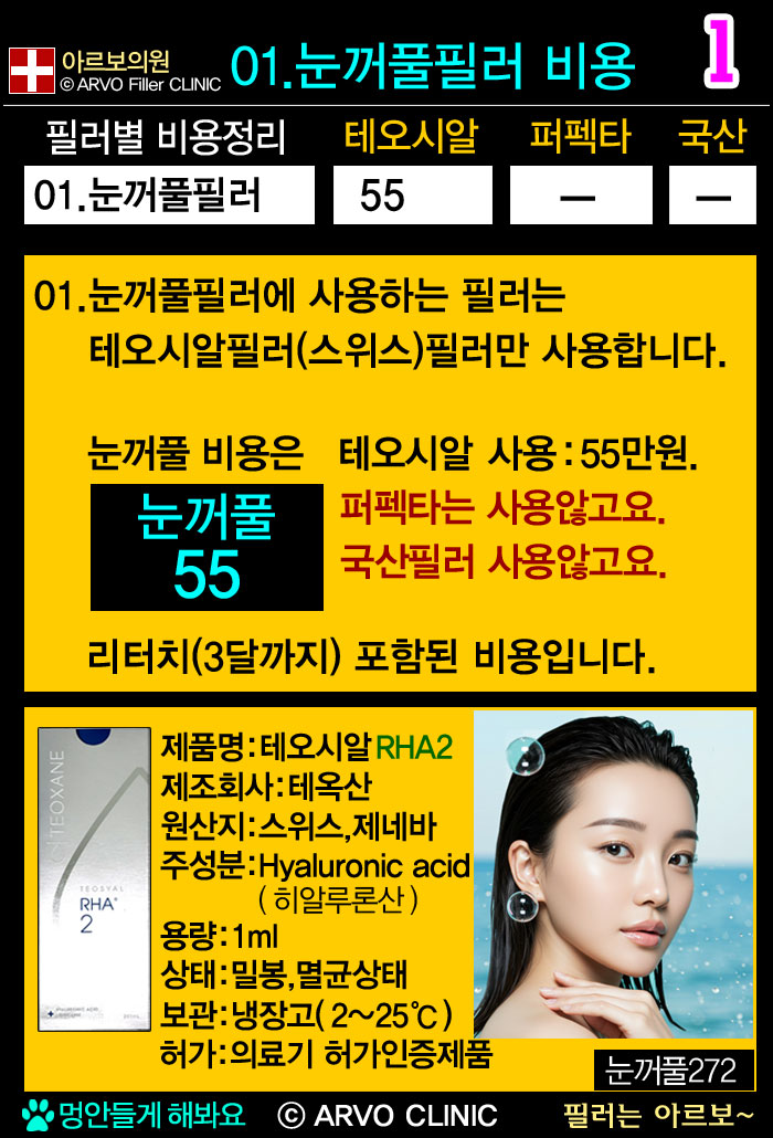 ����Ǯ�ʷ�,�׿��þ��ʷ�6��,teosyal