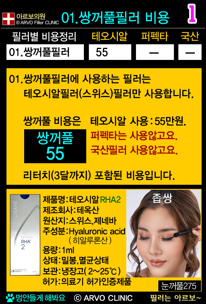 ����Ǯ�ʷ�,�׿��þ��ʷ�6��,teosyal