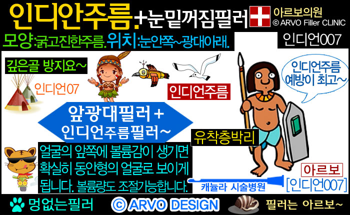 앞광대필러07-1,광대앞필러,인형광대필러,광대필러
