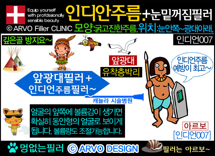 앞광대필러07-3,광대앞필러,인형광대필러,광대필러