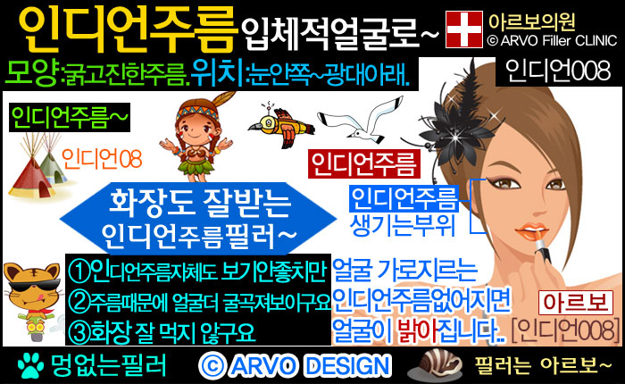 앞광대필러08-1,광대앞필러,인형광대필러,광대필러