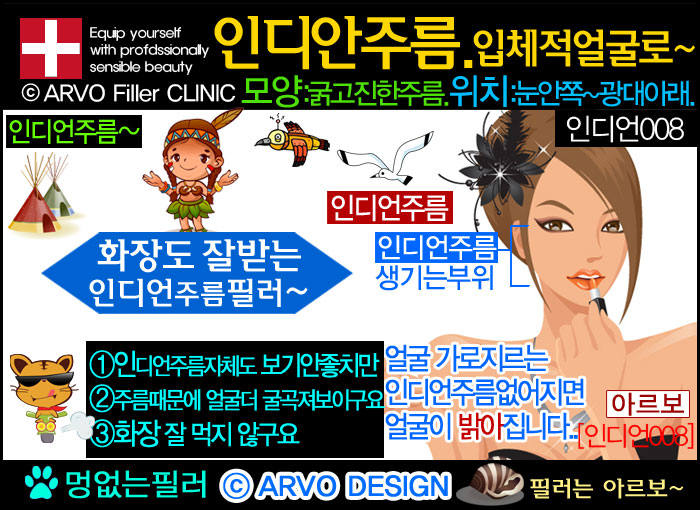 앞광대필러08-3,광대앞필러,인형광대필러,광대필러