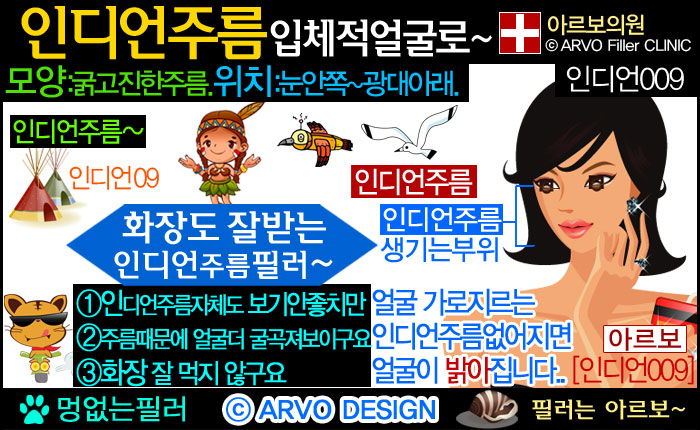 앞광대필러09-1,광대앞필러,인형광대필러,광대필러