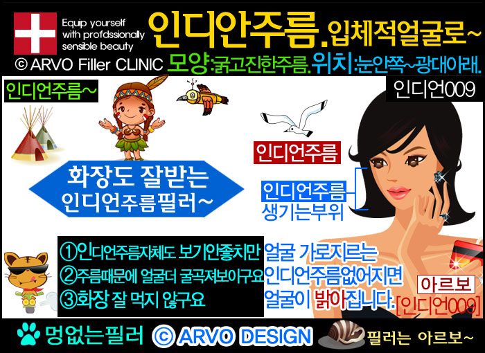 앞광대필러09-3,광대앞필러,인형광대필러,광대필러