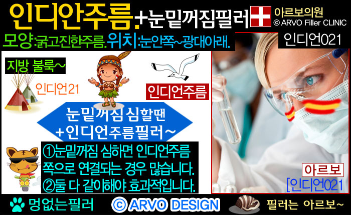 앞광대필러,광대앞필러,인형광대필러,광대필러