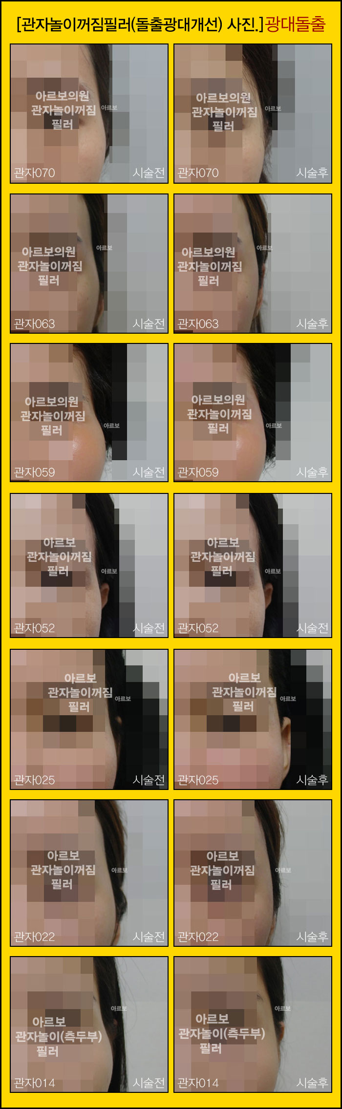 εʷ,ڳʷ,뵹ʷ 