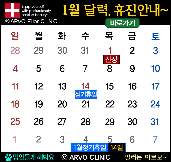 �Ƹ����ǿ� 10���޷�