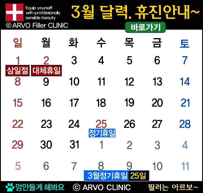 �Ƹ����ǿ� 10���޷�