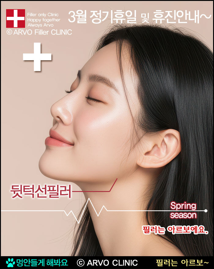 �Ƹ����ǿ� �߼����޾ȳ�