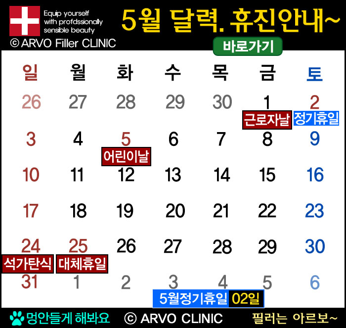 �Ƹ����ǿ� 10���޷�