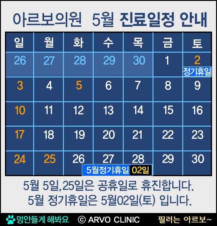 �Ƹ����ǿ� �߼����޾ȳ�