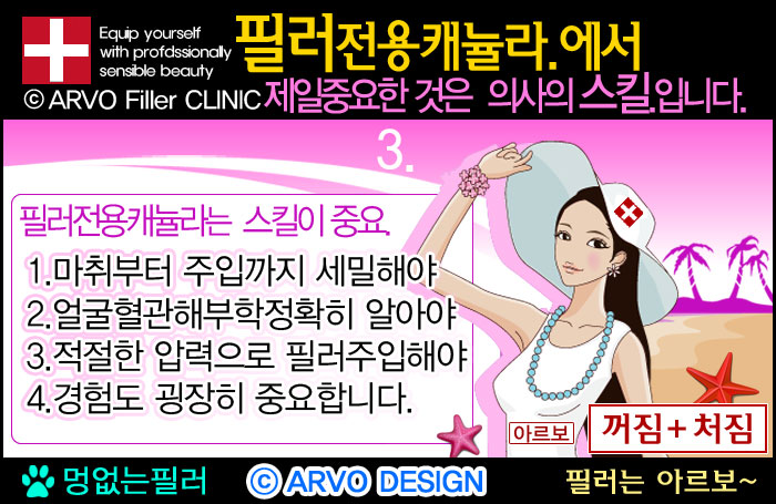 캐뉼라스킬캐뉼라,케뉼라