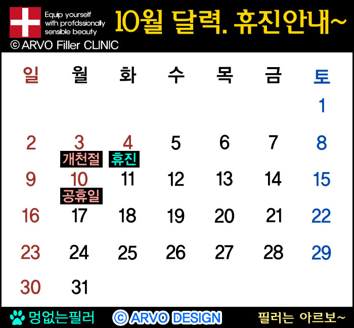 Ƹǿ 10޷