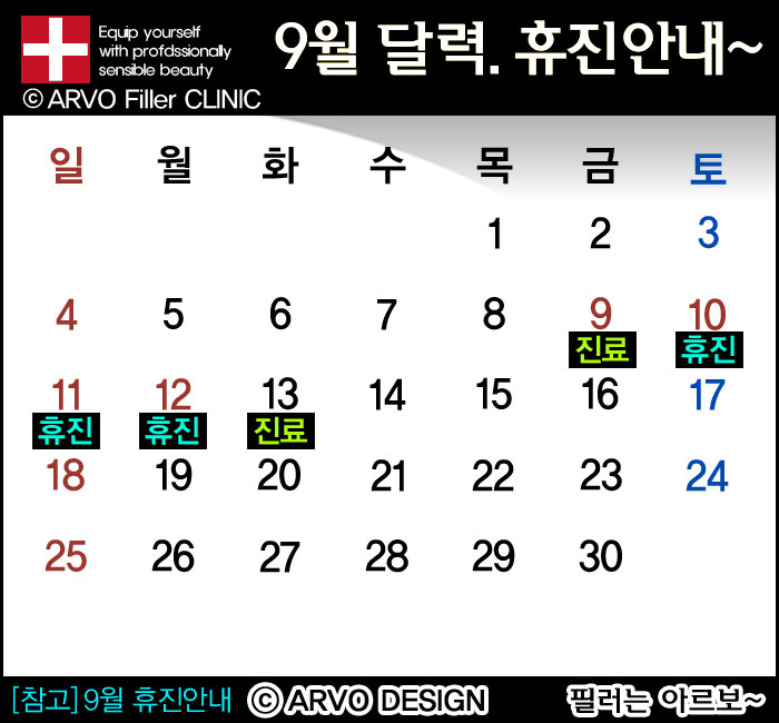 Ƹǿ 9޷