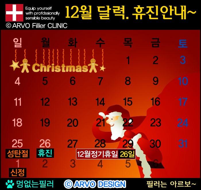 Ƹǿ 12޷.۾ȵ